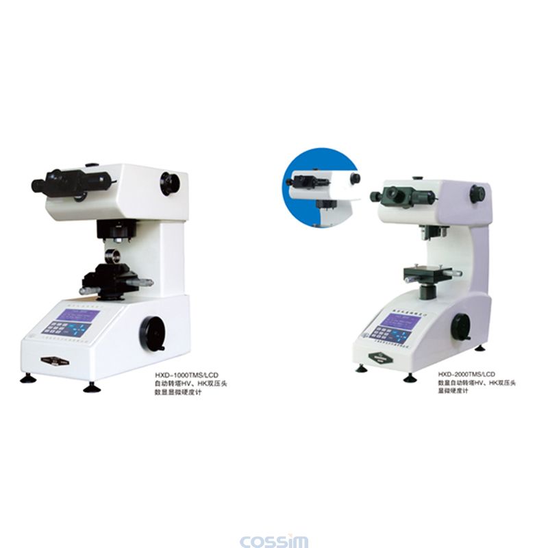 HXD-1000TMS/2000TMS/LCD自動轉(zhuǎn)塔HV、HK雙壓頭數(shù)顯顯微硬度計(jì)
